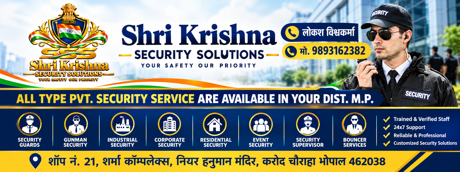 Pest Control in Bhopal